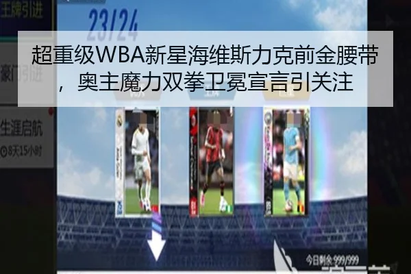 chao-zhong-ji-xin-xing-hai-wei-si-li-ke-qian-jin-yao-dai-ao-zhu-mo-li-shuang-quan-wei-mian-xuan-yan-yin-guan-zhu-2-192.jpg