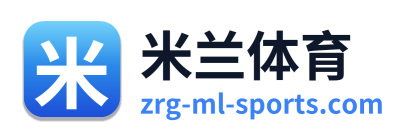 米兰体育 Logo